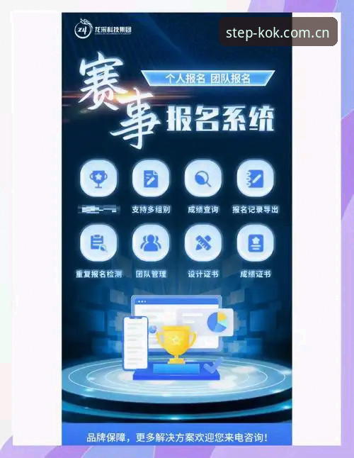 中欧体育平台操作教程：从登录后台到赛事数据，一位普通用户的完整记录