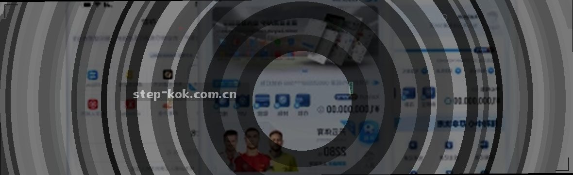 赛事数据中枢,每步回响